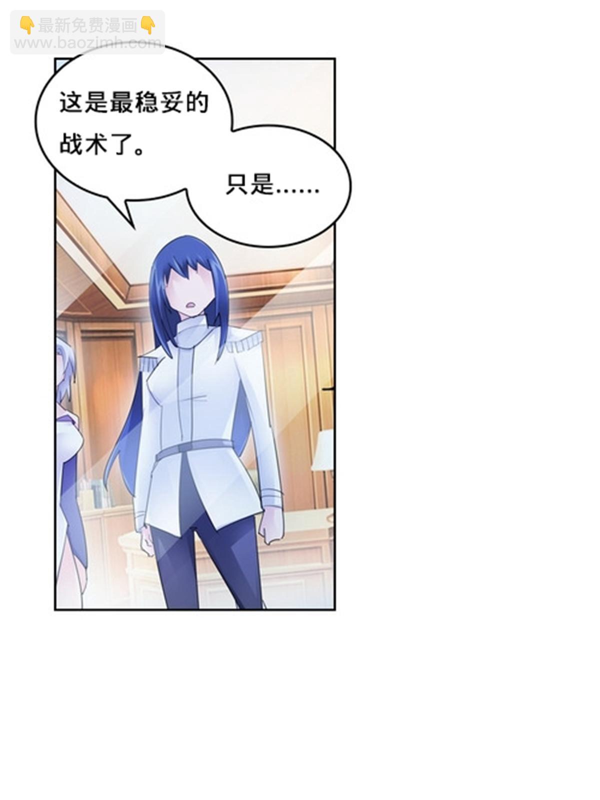 103 扳回一局(1/2)-第104话