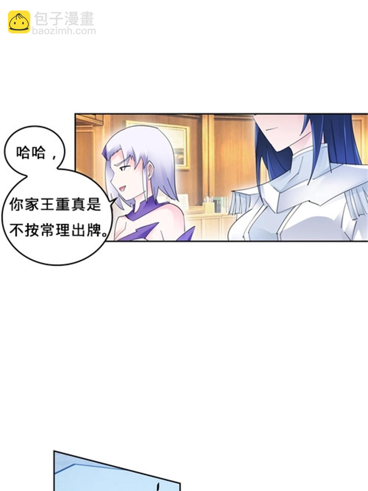 103 扳回一局(1/2)-第104话