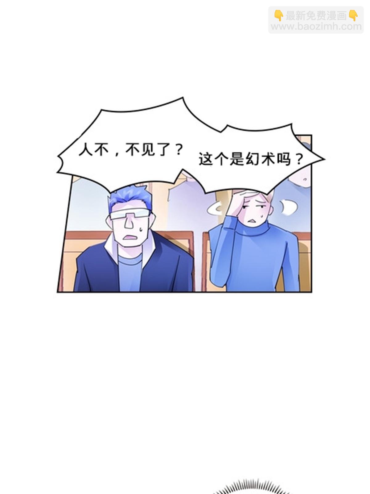 103 扳回一局(1/2)-第104话