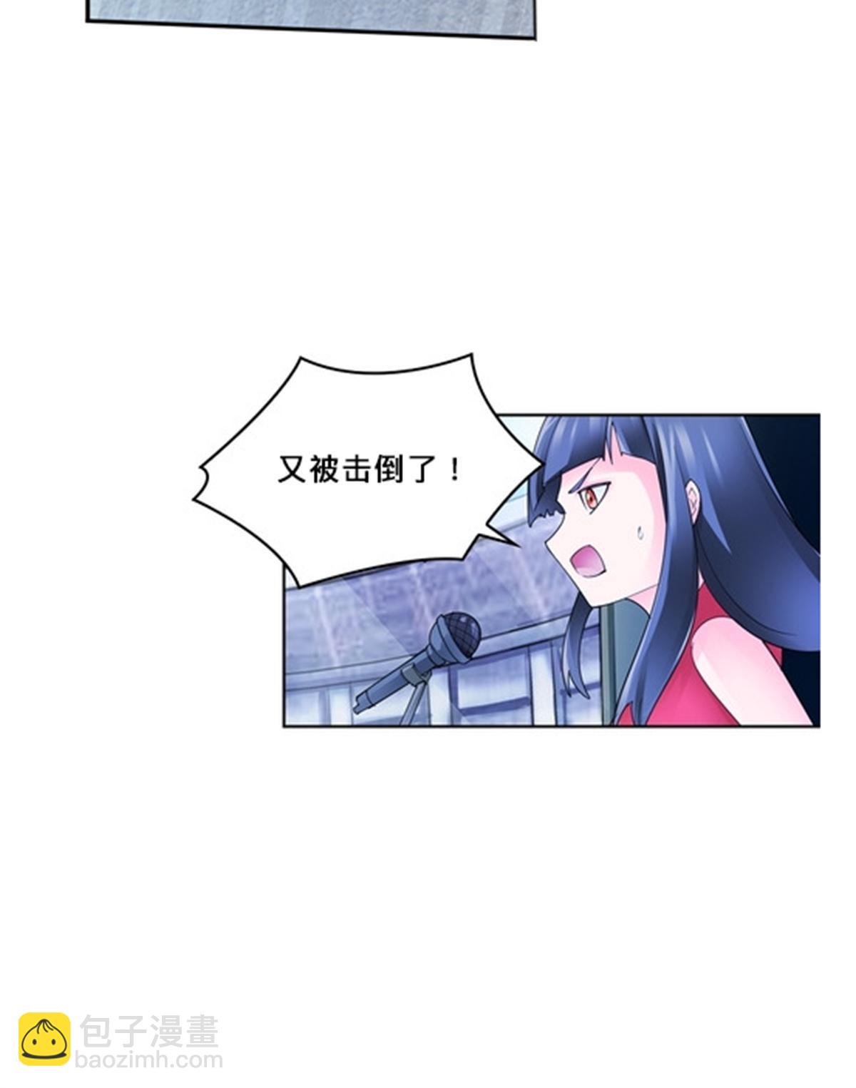 105 打回原形了！(1/2)-第106话
