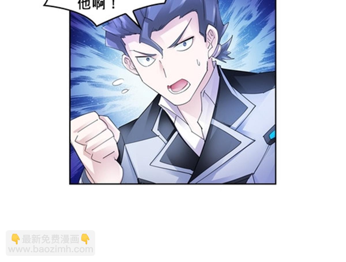 105 打回原形了！(1/2)-第106话