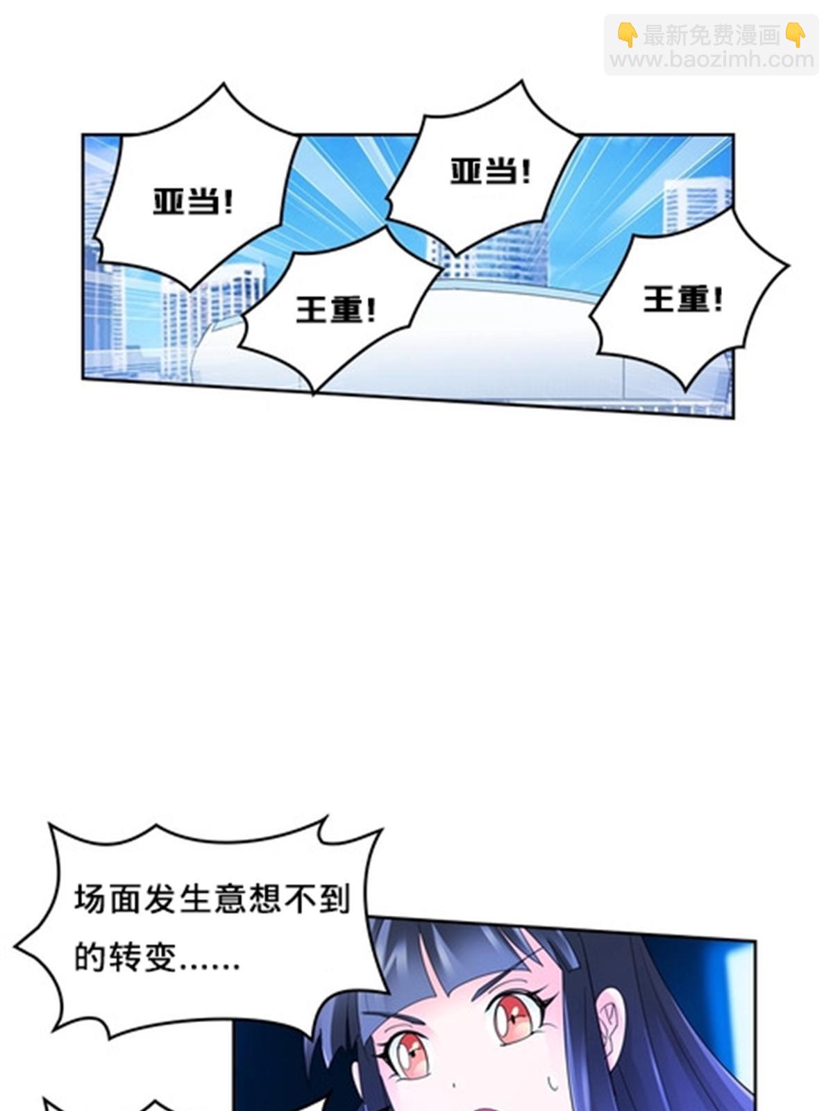 105 打回原形了！(1/2)-第106话