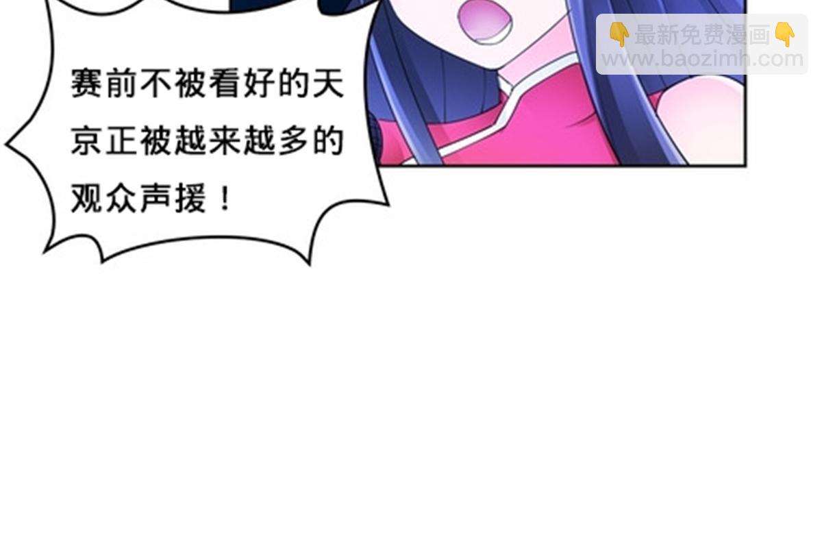105 打回原形了！(1/2)-第106话