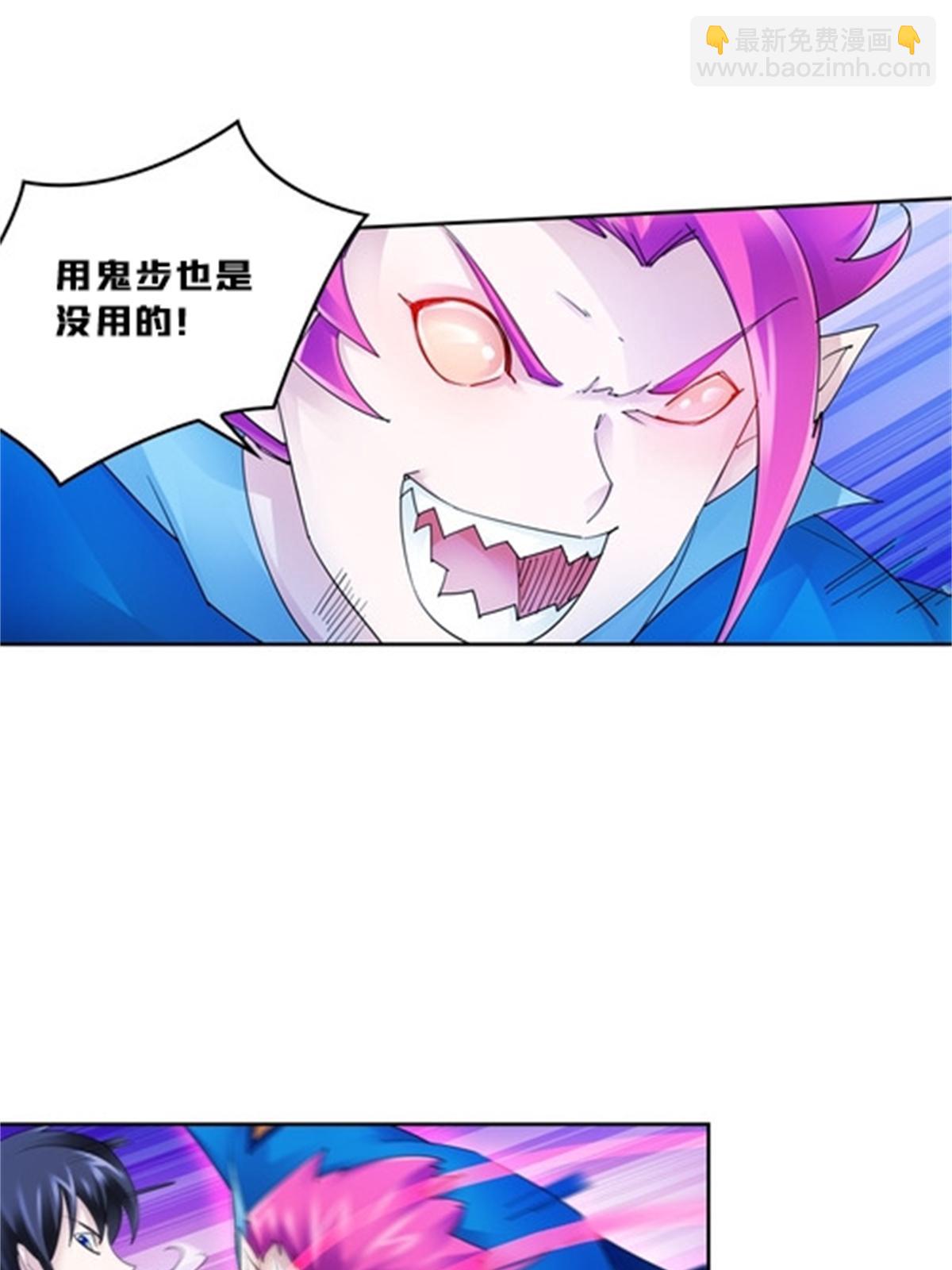105 打回原形了！(1/2)-第106话