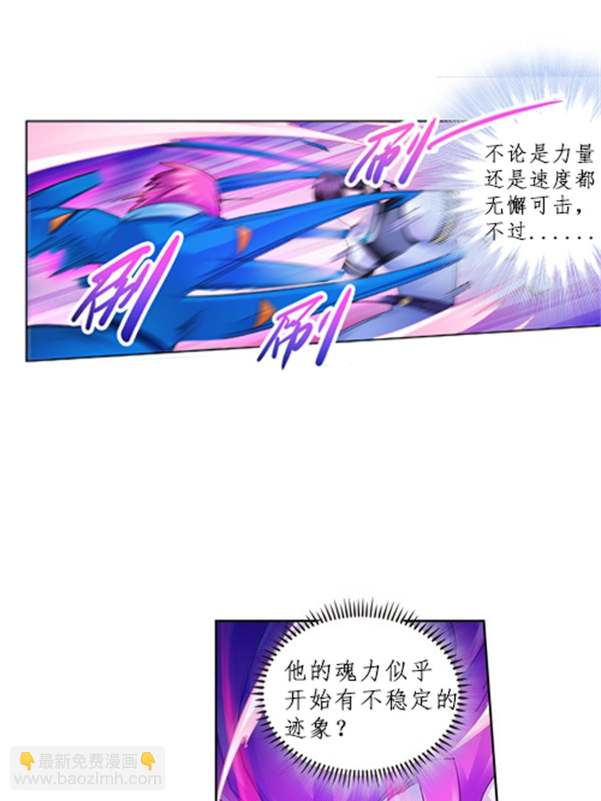 105 打回原形了！(1/2)-第106话