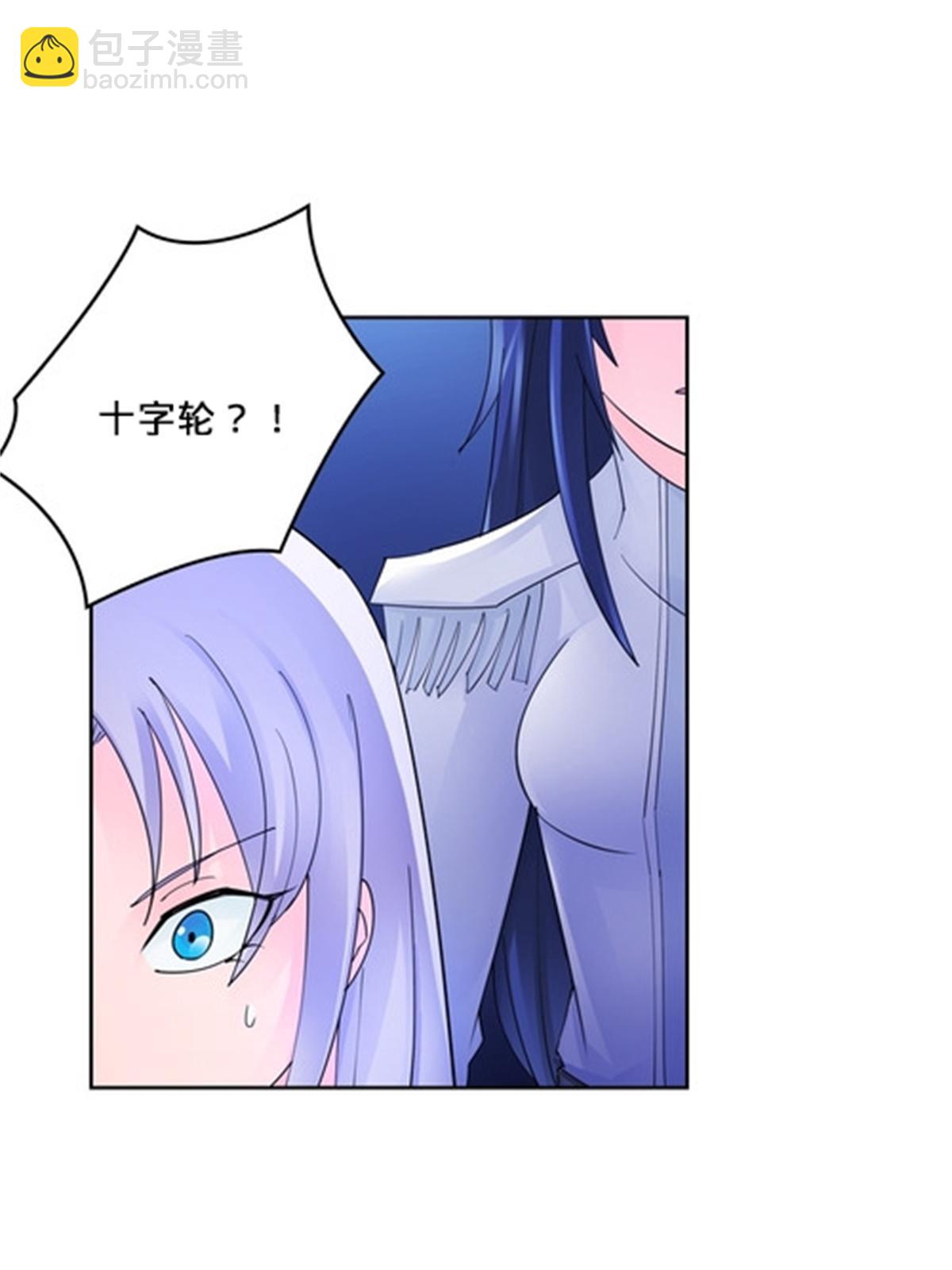 107 诱敌深入(1/2)-第108话