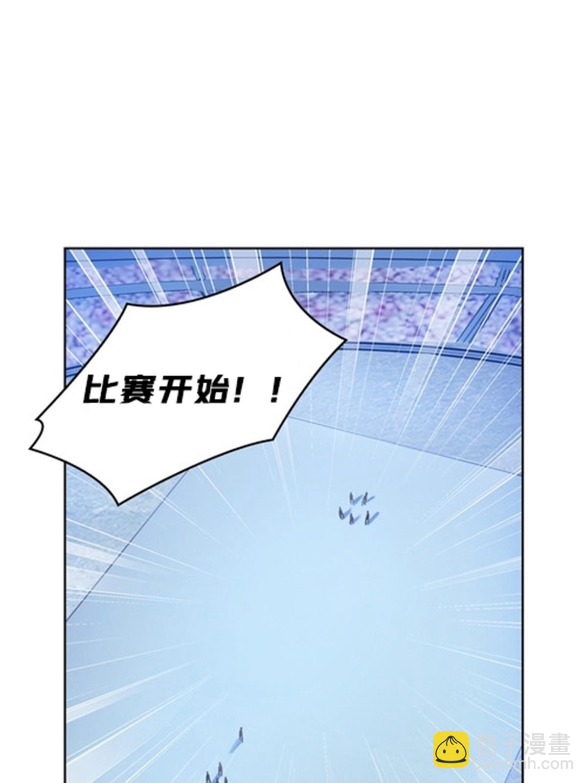 107 诱敌深入(1/2)-第108话