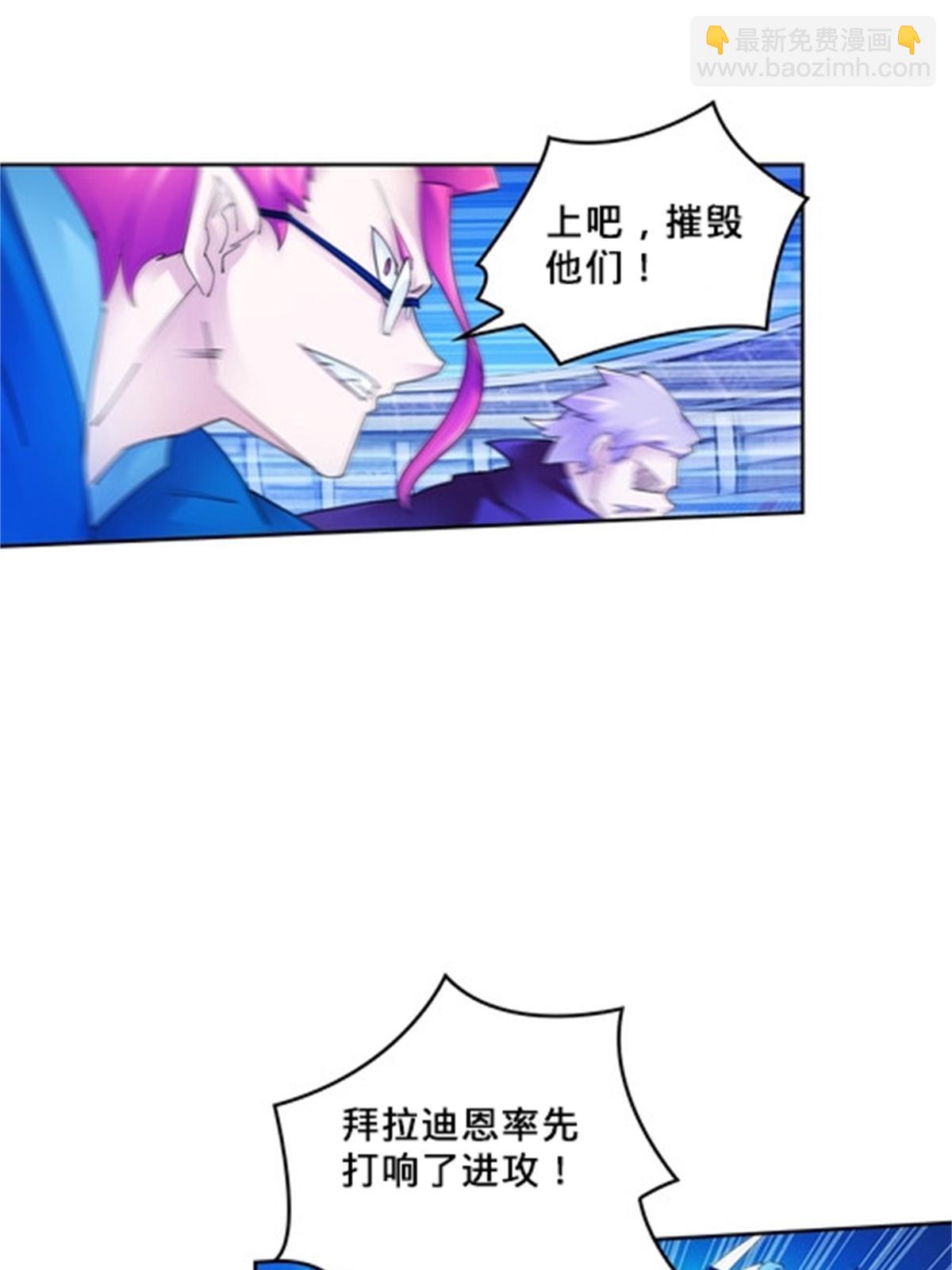 107 诱敌深入(1/2)-第108话