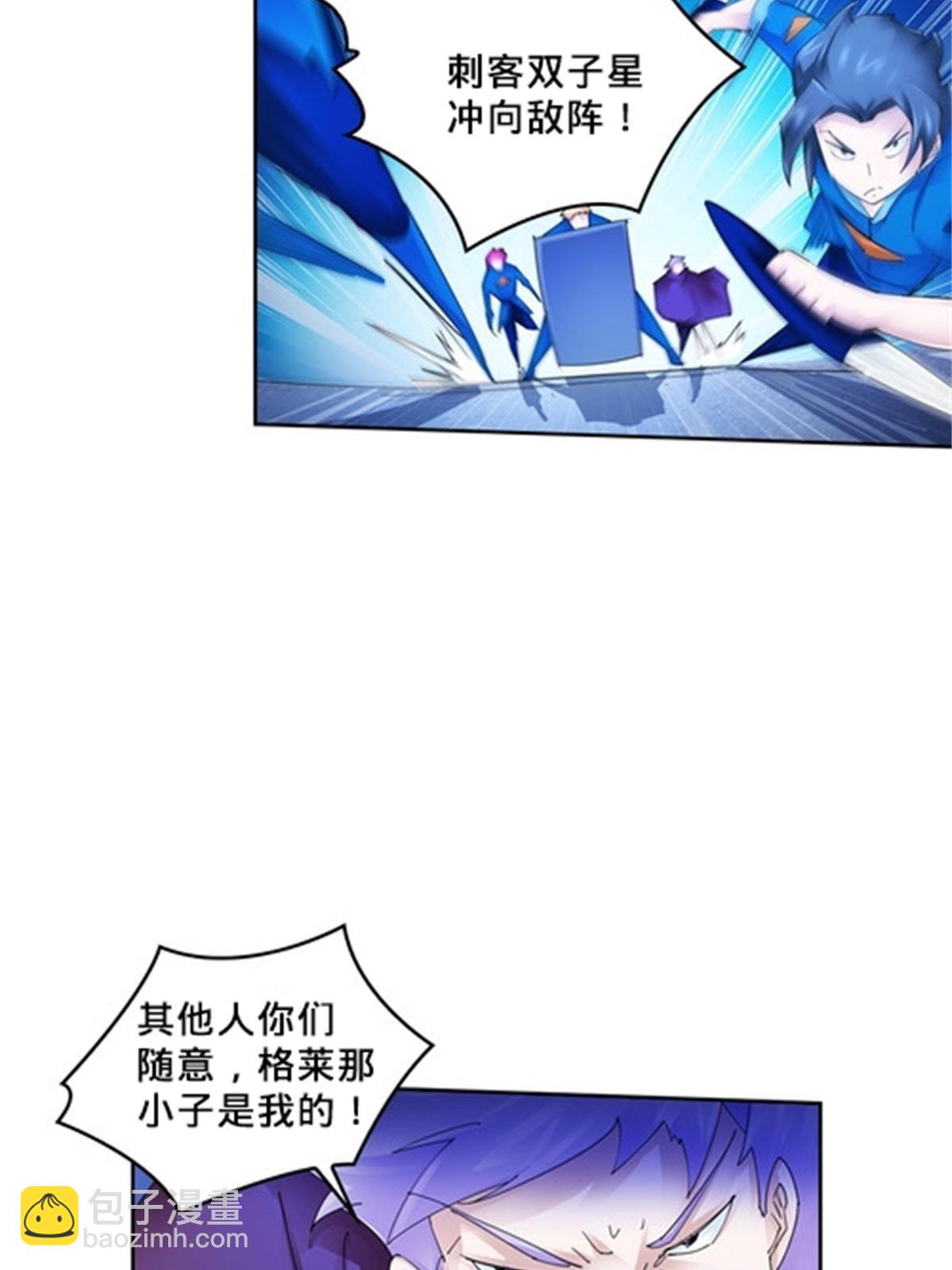 107 诱敌深入(1/2)-第108话