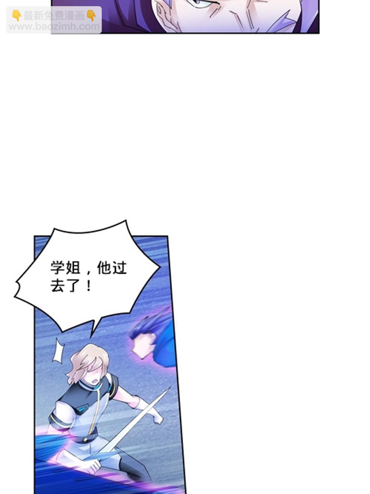 107 诱敌深入(1/2)-第108话