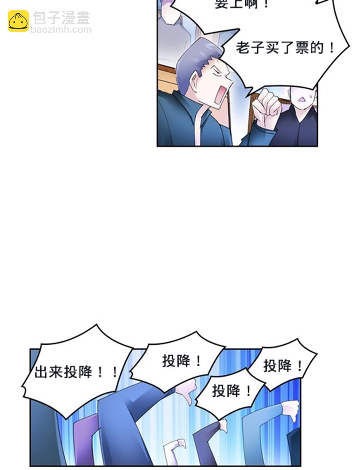 107 诱敌深入(1/2)-第108话