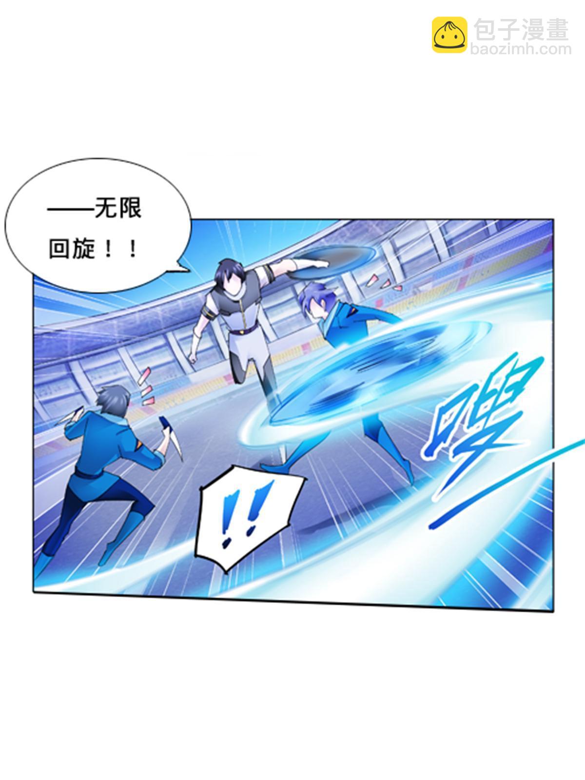 107 诱敌深入(1/2)-第108话