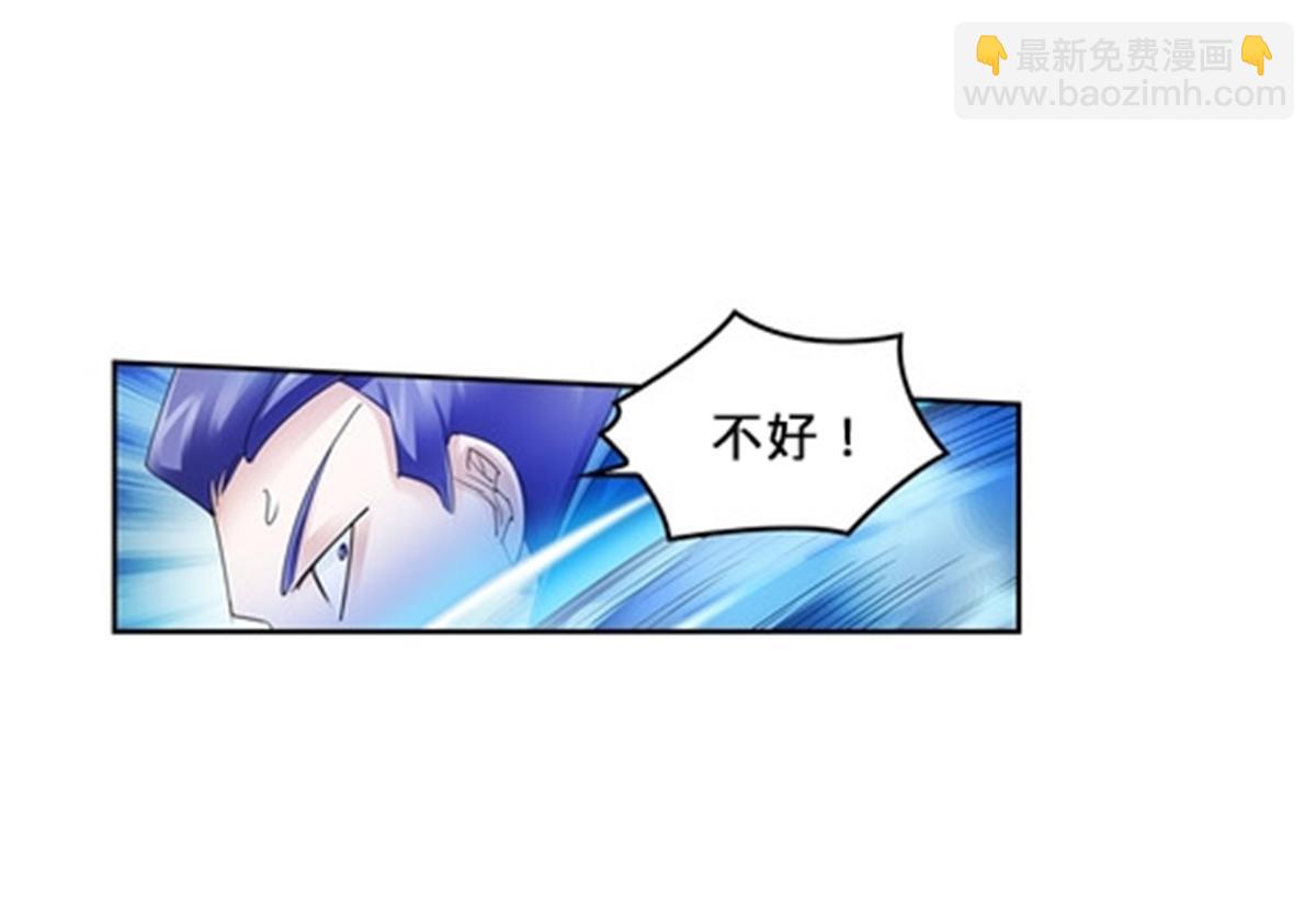 107 诱敌深入(1/2)-第108话