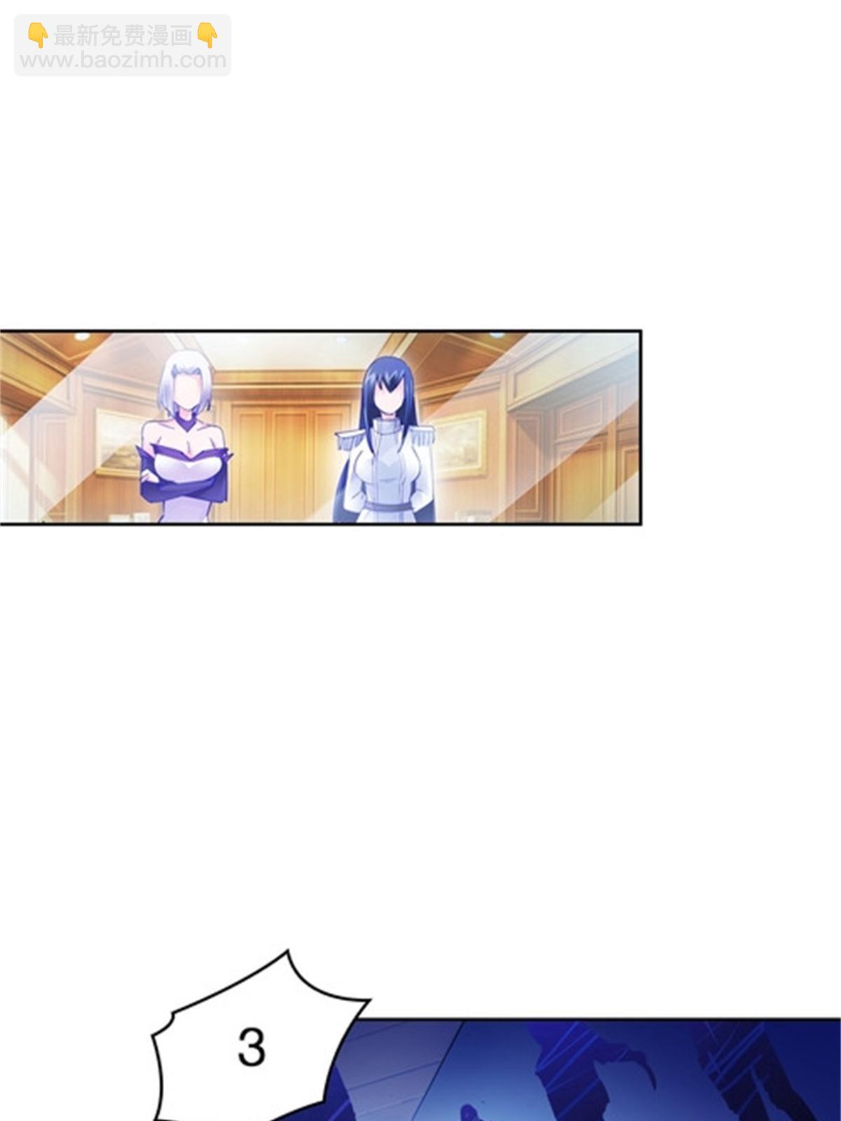 107 诱敌深入(1/2)-第108话
