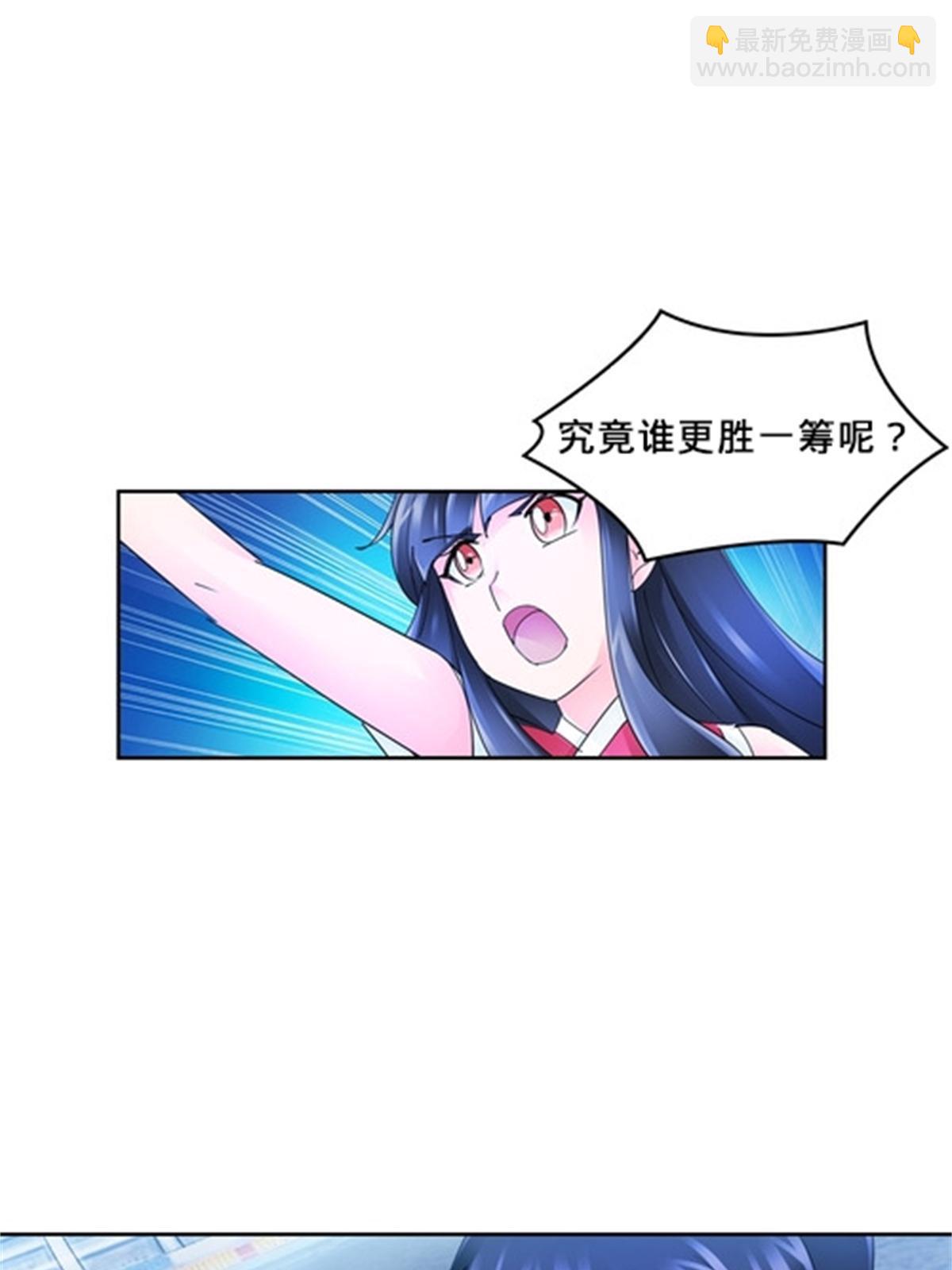 109 32强(1/2)-第110话