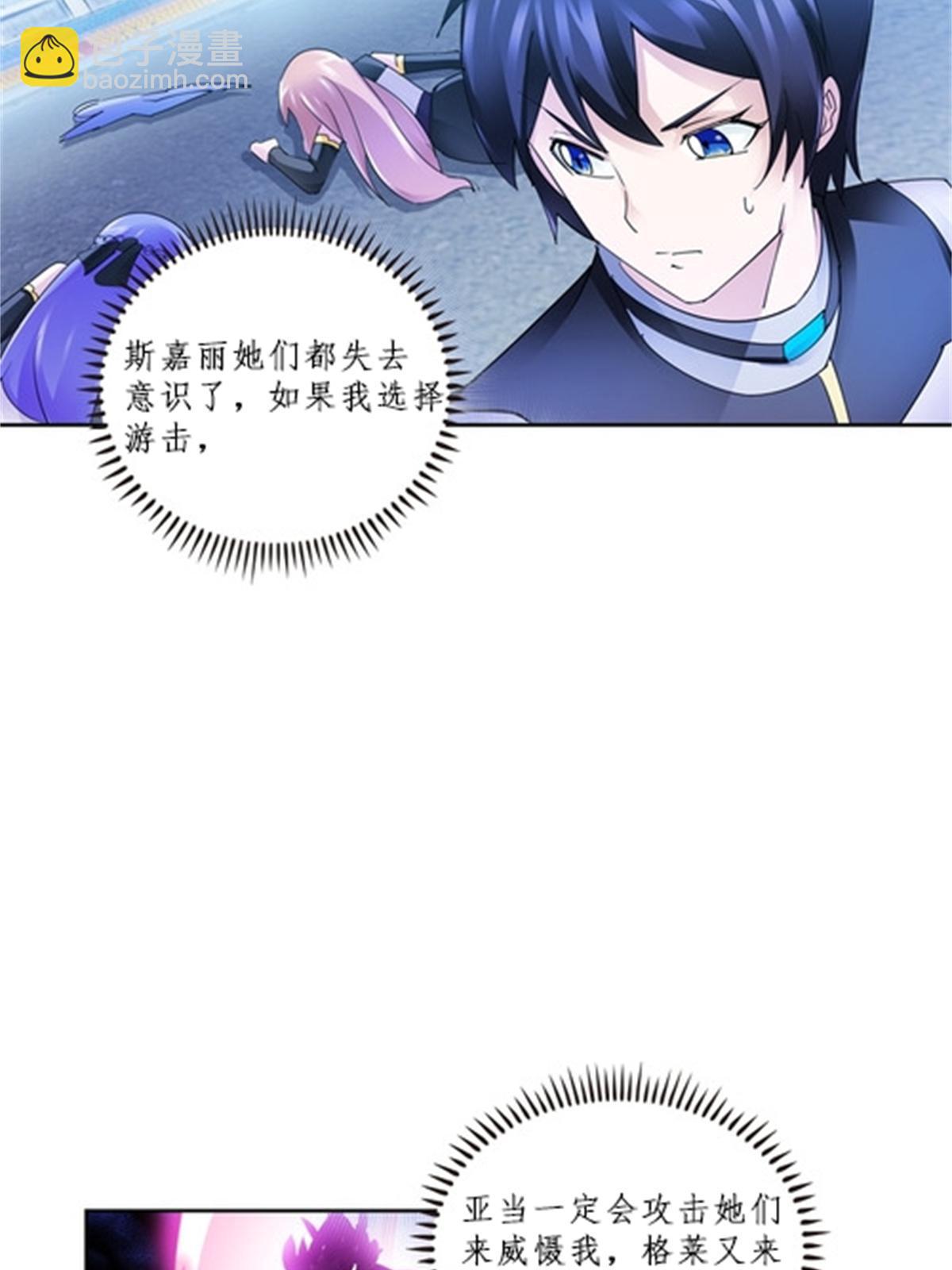 109 32强(1/2)-第110话