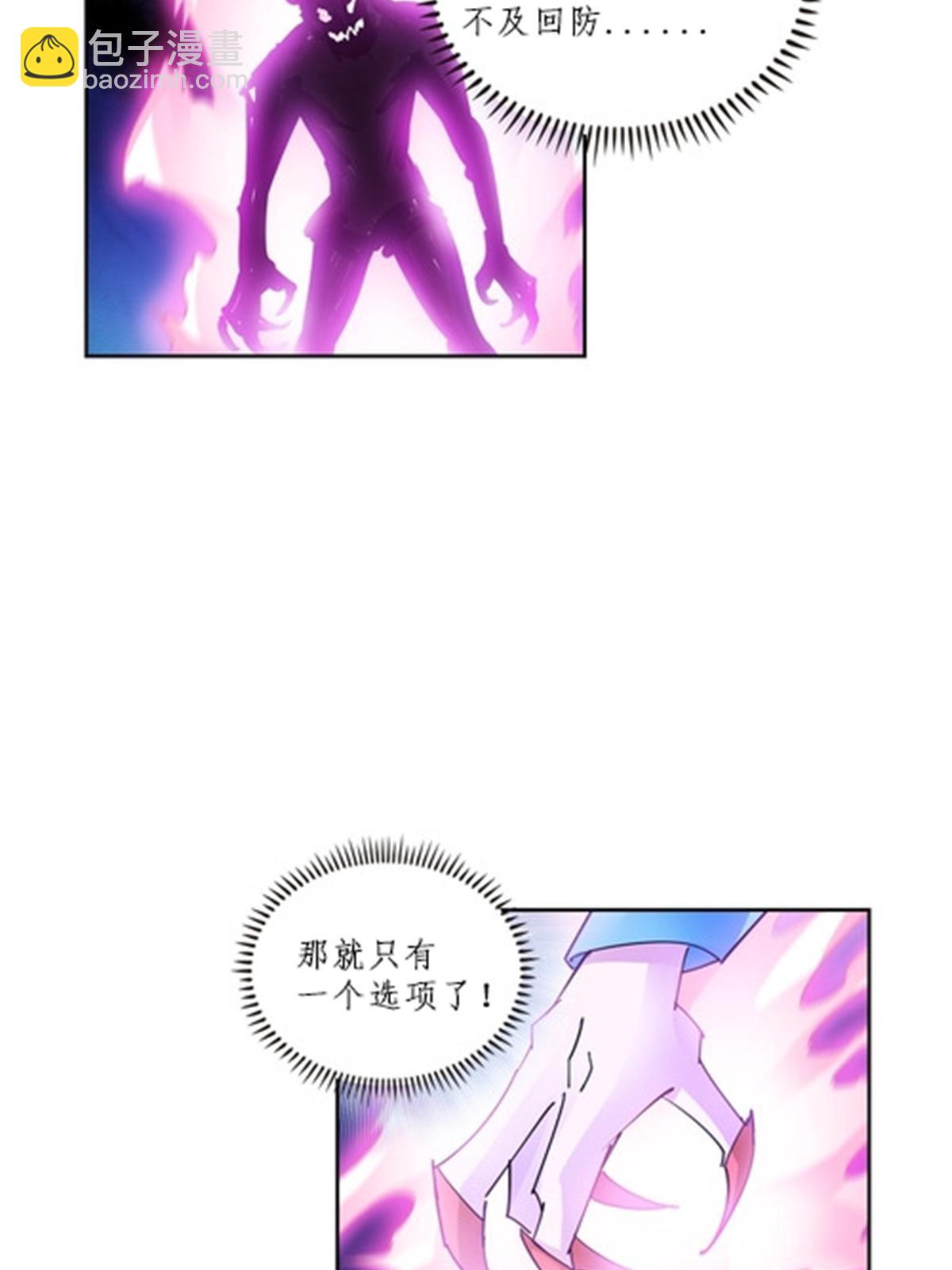 109 32强(1/2)-第110话