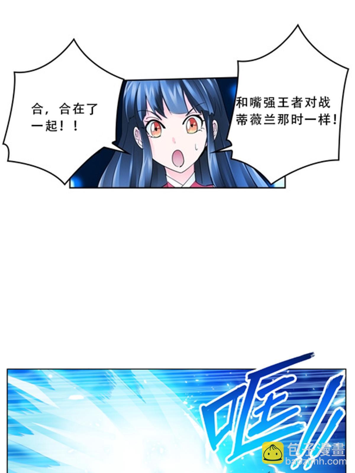109 32强(1/2)-第110话