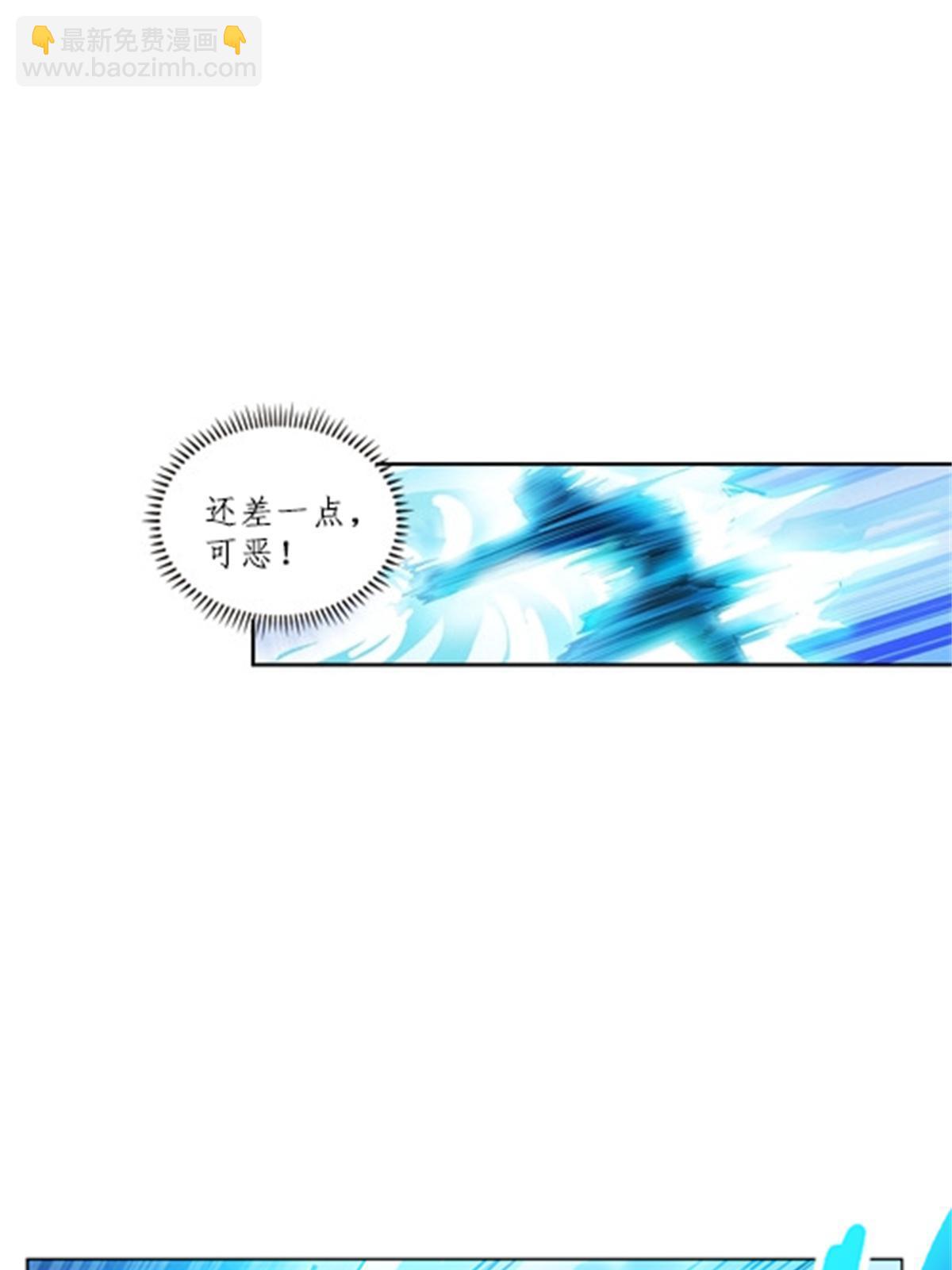 109 32强(1/2)-第110话