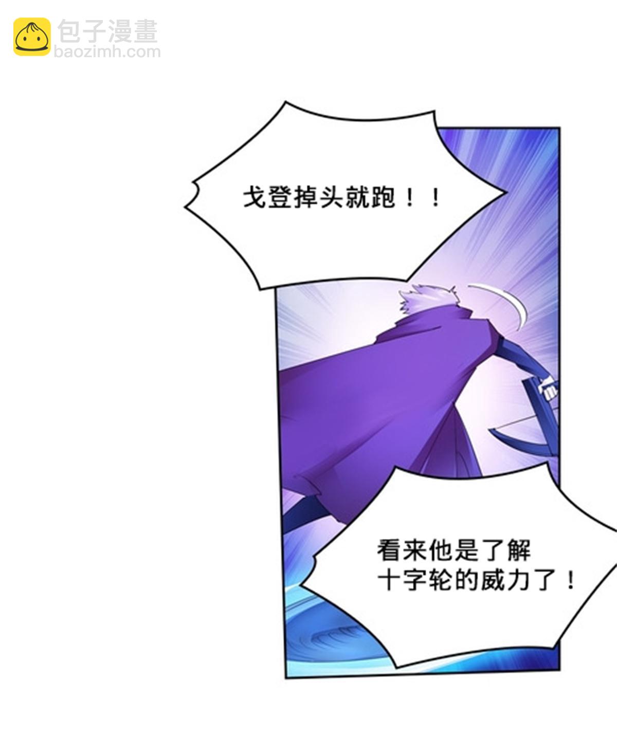 109 32强(1/2)-第110话