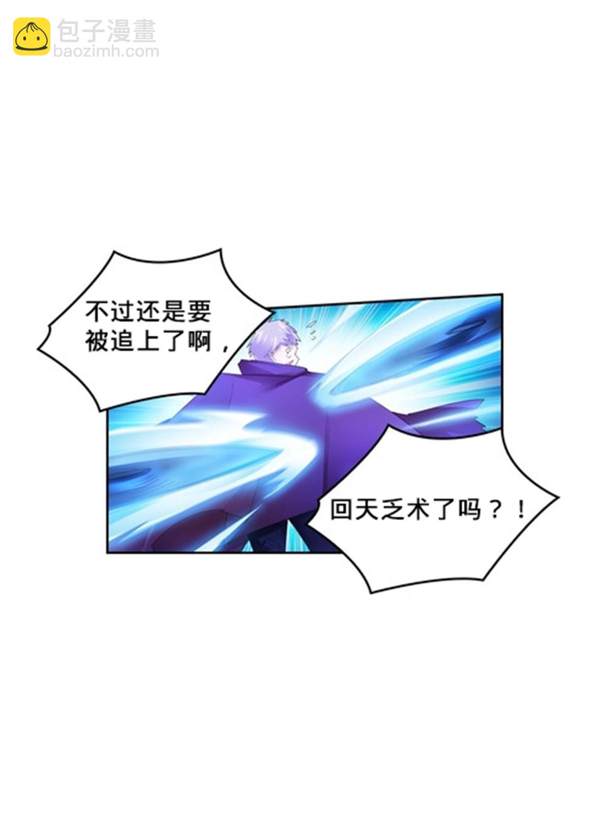 109 32强(1/2)-第110话