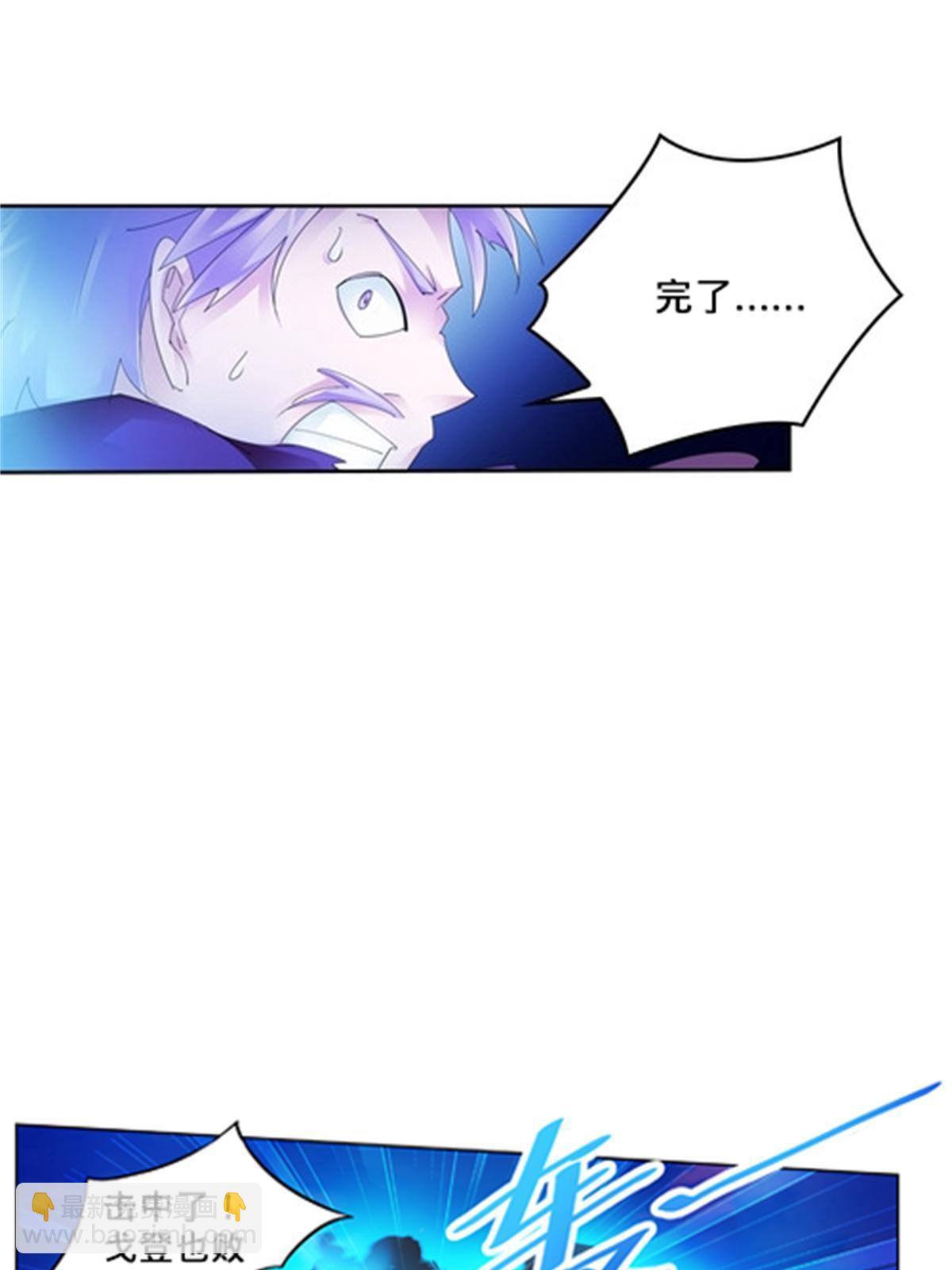 109 32强(1/2)-第110话