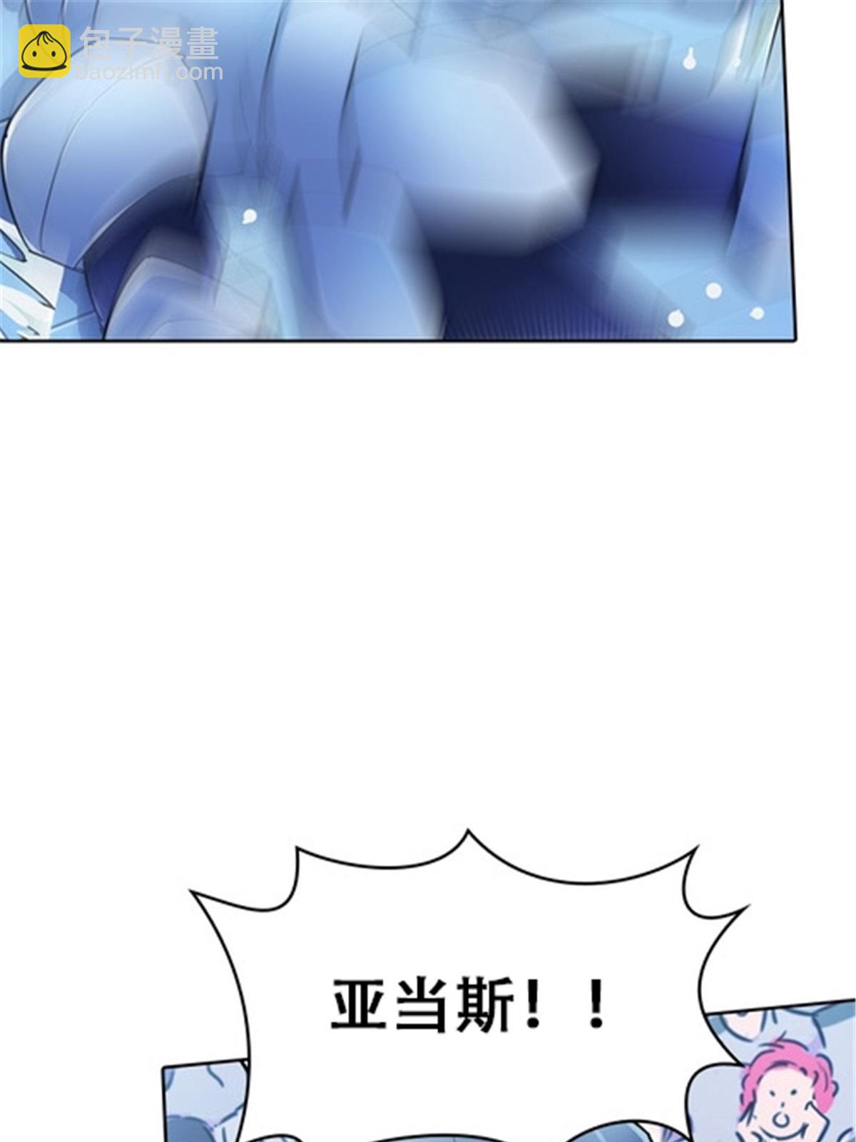 11 奇葩社的王者！(1/2)-第12话