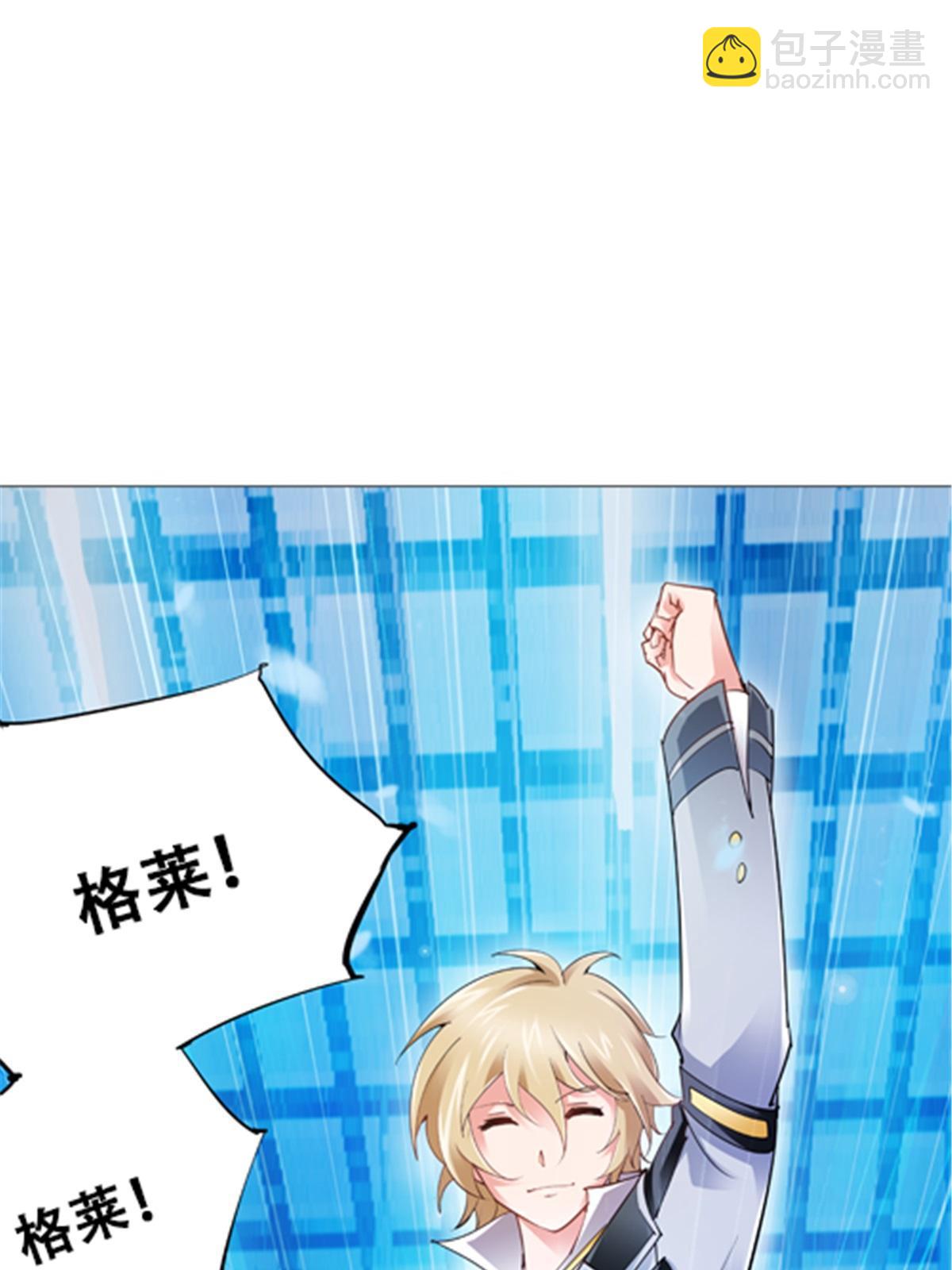 11 奇葩社的王者！(1/2)-第12话