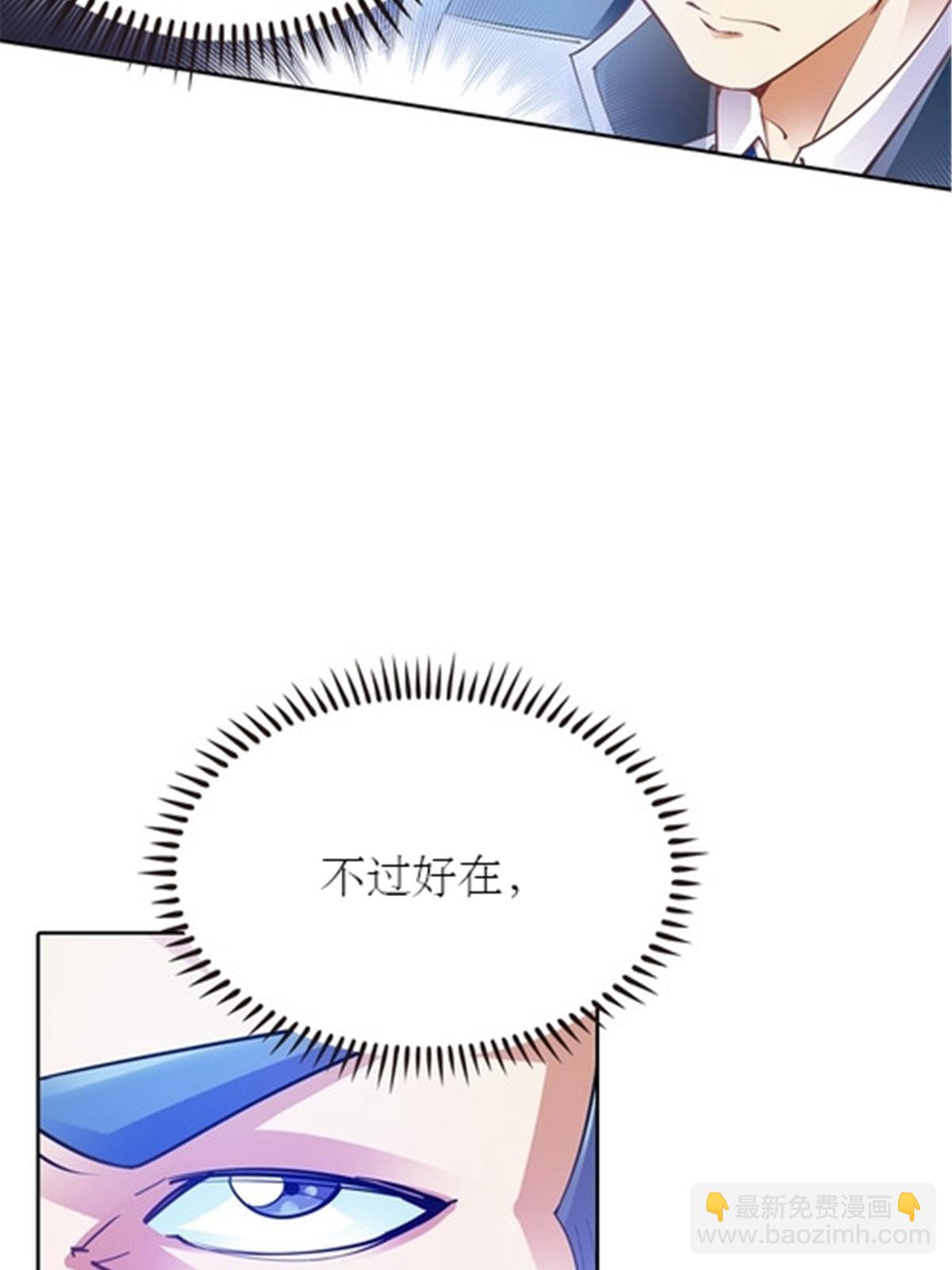 11 奇葩社的王者！(1/2)-第12话