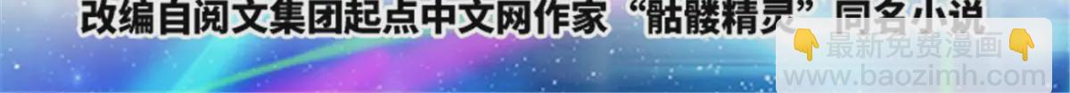 11 奇葩社的王者！(1/2)-第12话