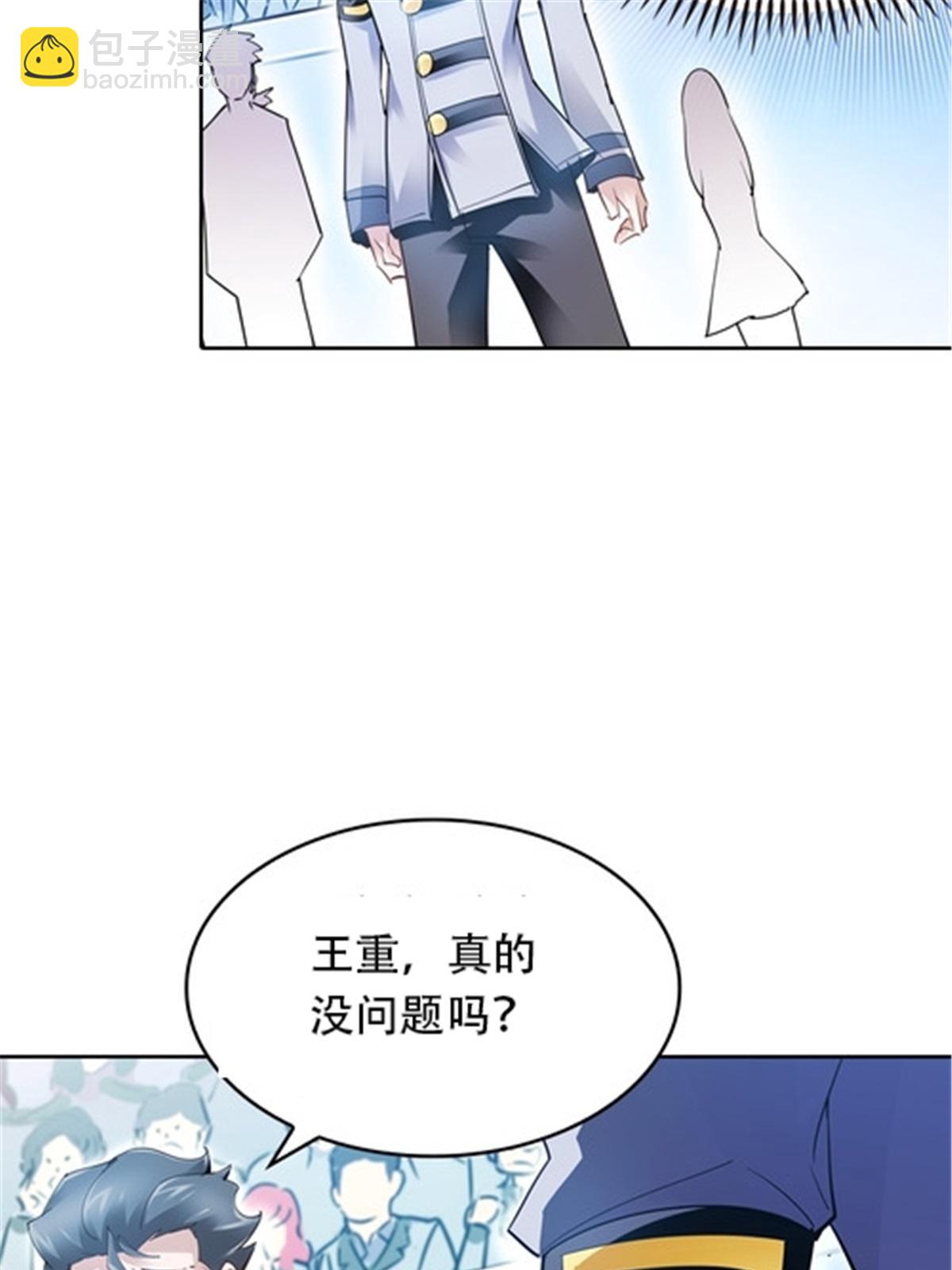11 奇葩社的王者！(1/2)-第12话