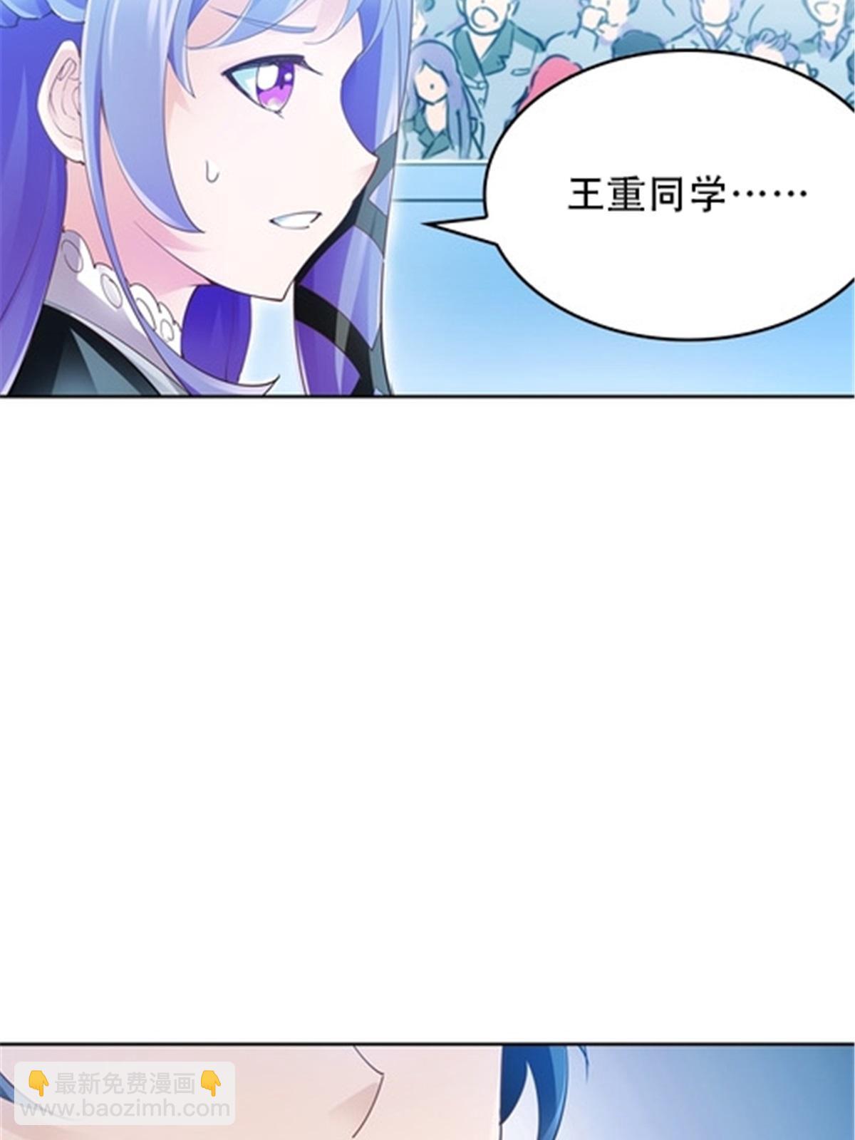 11 奇葩社的王者！(1/2)-第12话