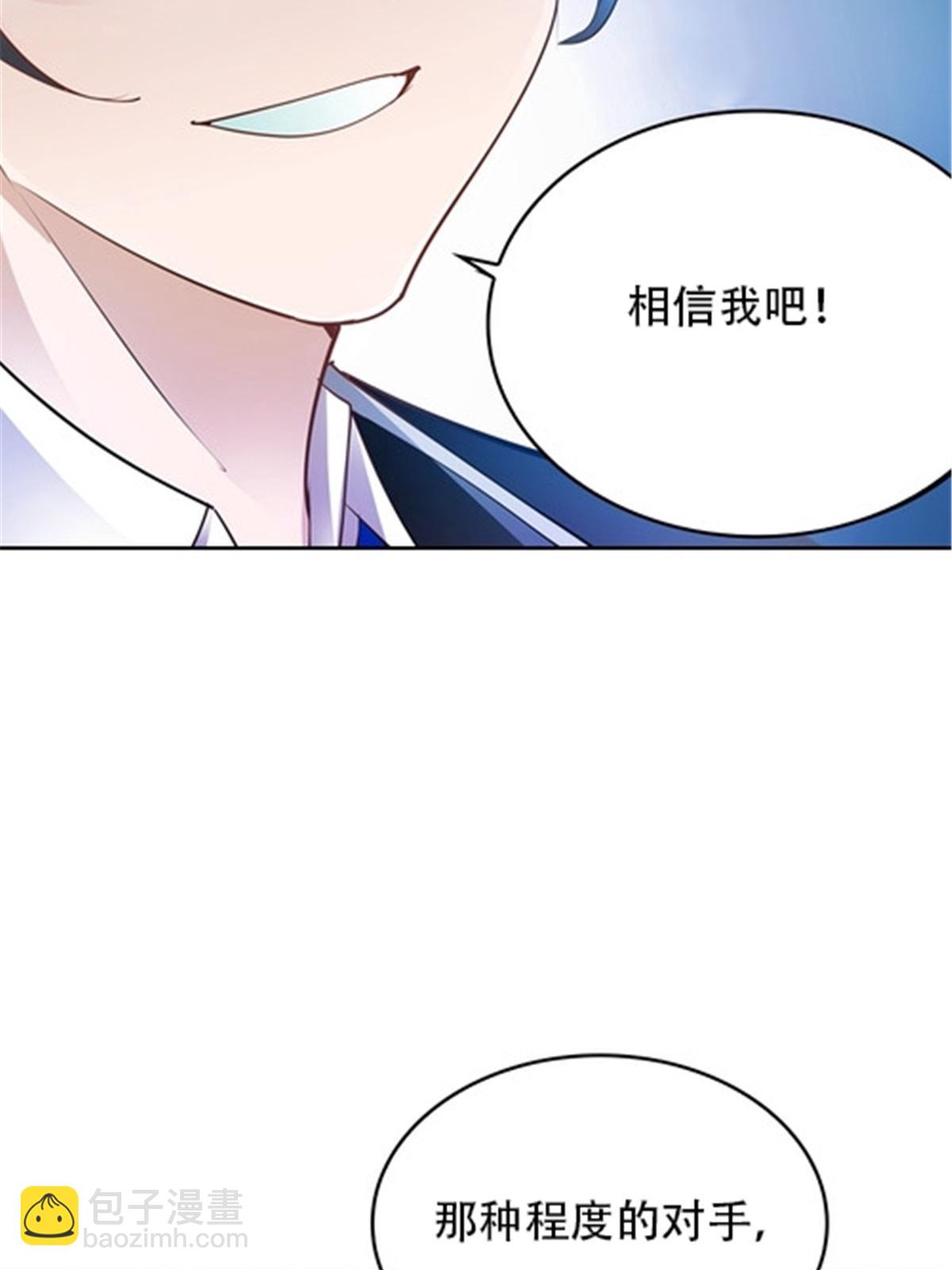 11 奇葩社的王者！(1/2)-第12话