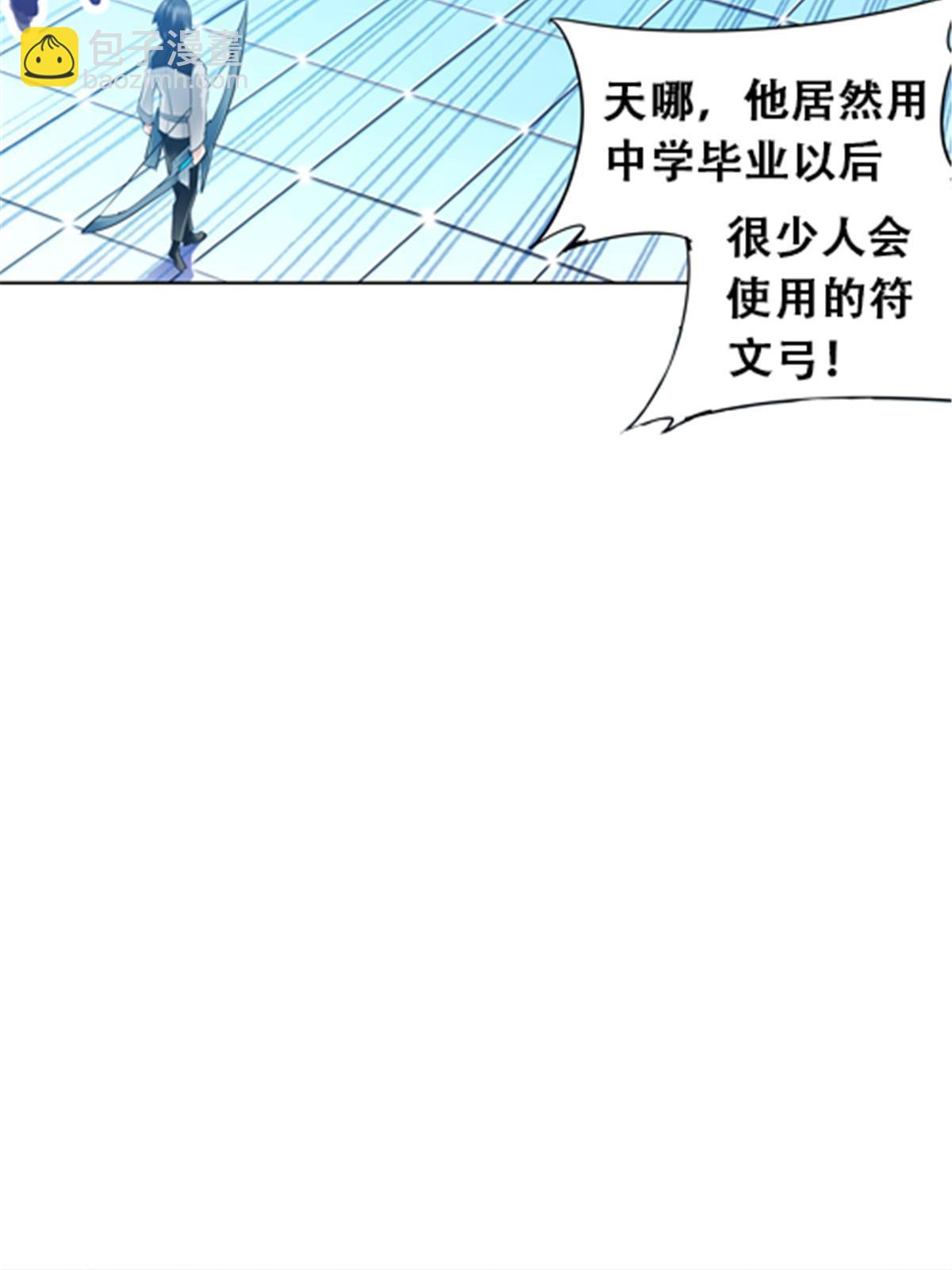 11 奇葩社的王者！(1/2)-第12话
