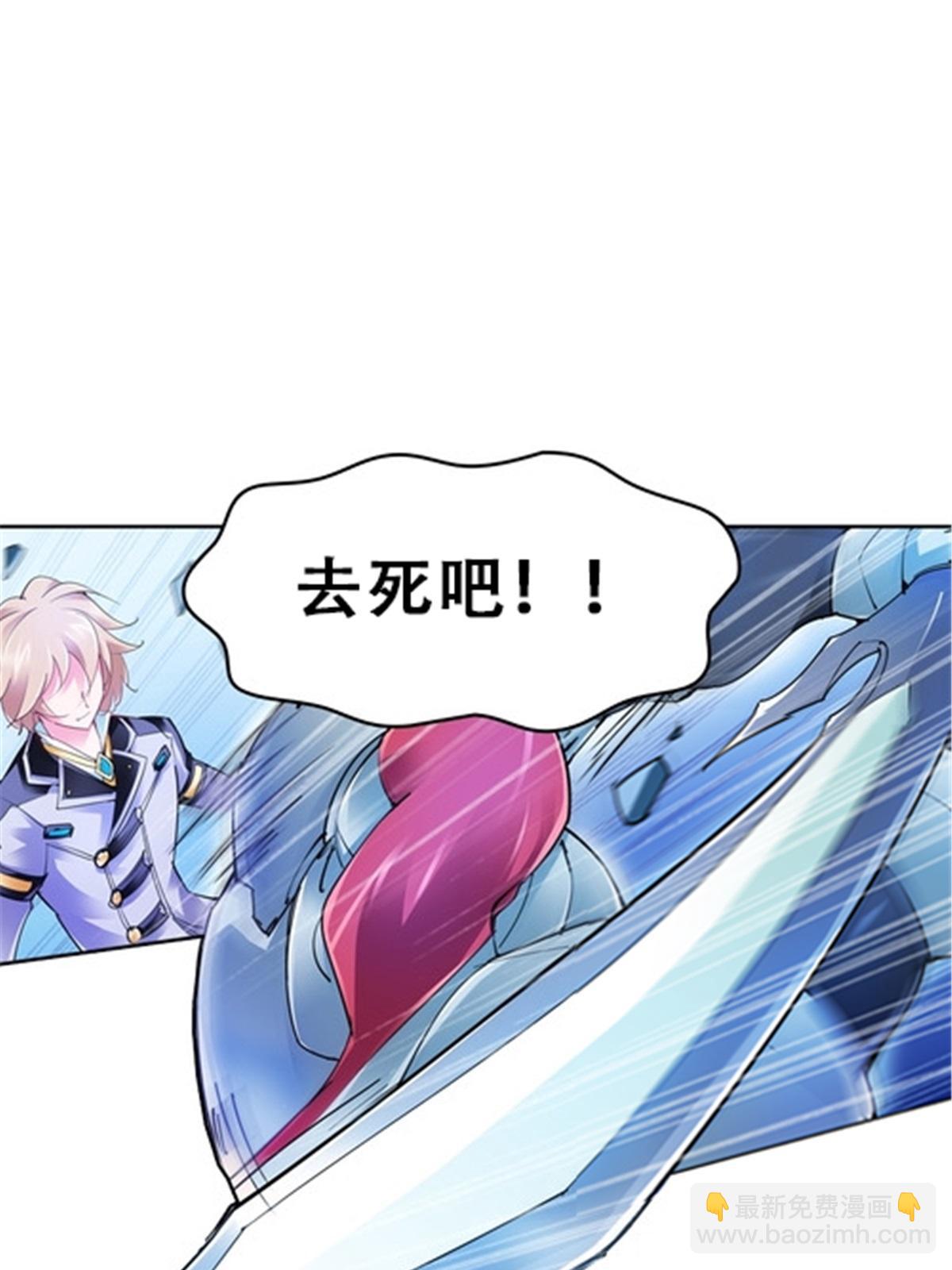 11 奇葩社的王者！(1/2)-第12话