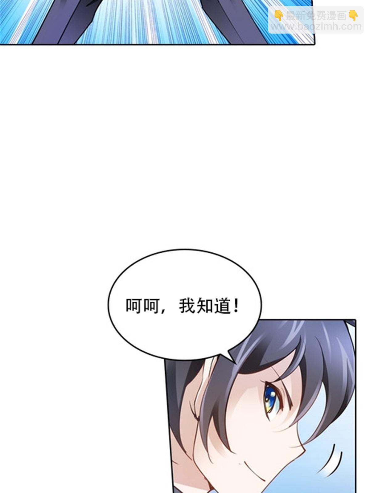 11 奇葩社的王者！(1/2)-第12话