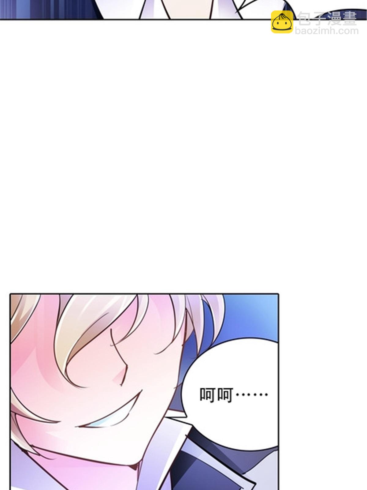 11 奇葩社的王者！(1/2)-第12话
