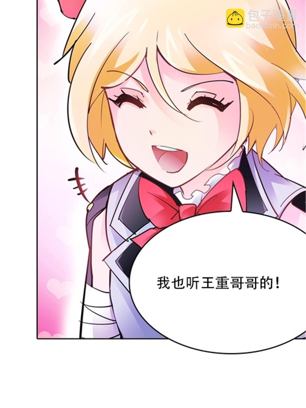 11 奇葩社的王者！(1/2)-第12话