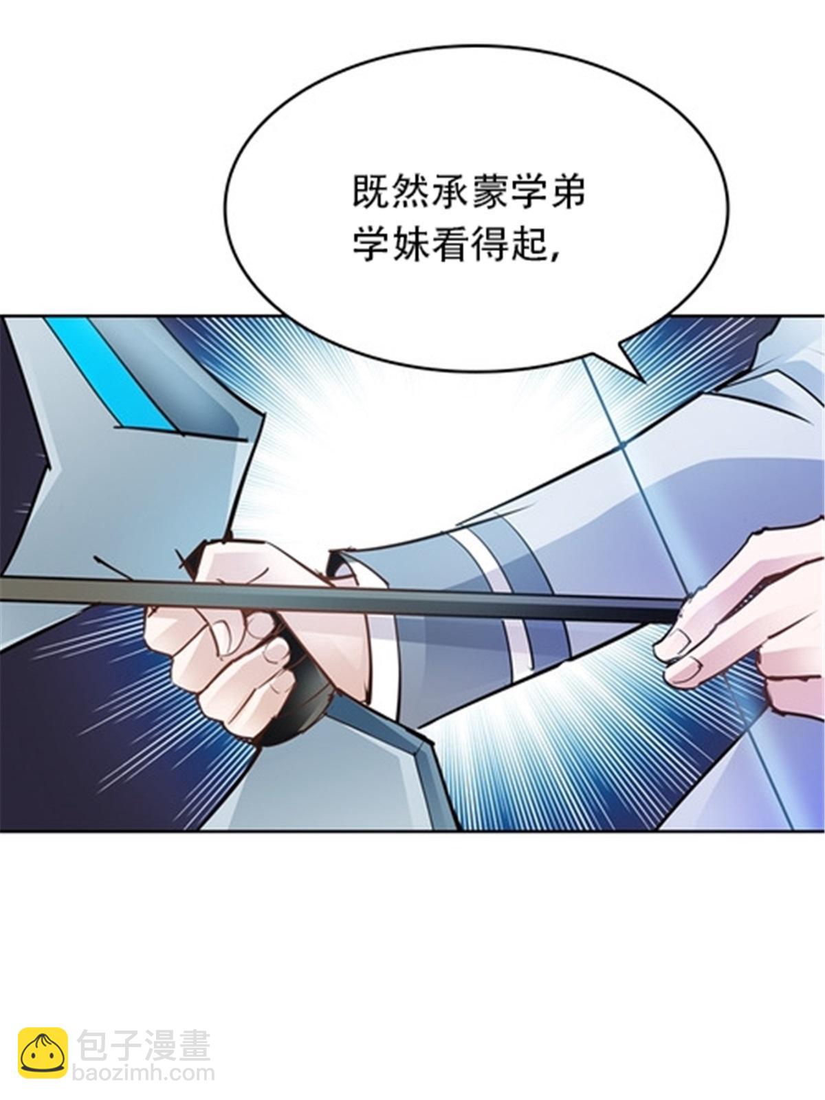 11 奇葩社的王者！(1/2)-第12话