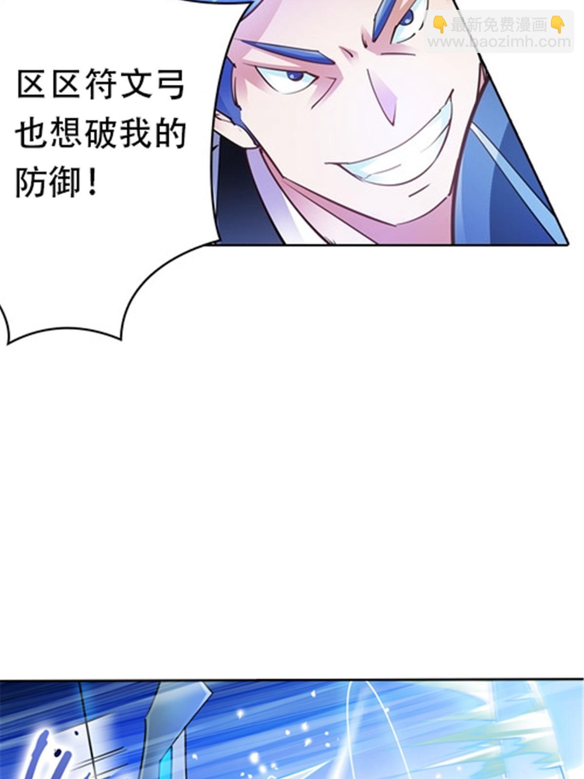 11 奇葩社的王者！(1/2)-第12话