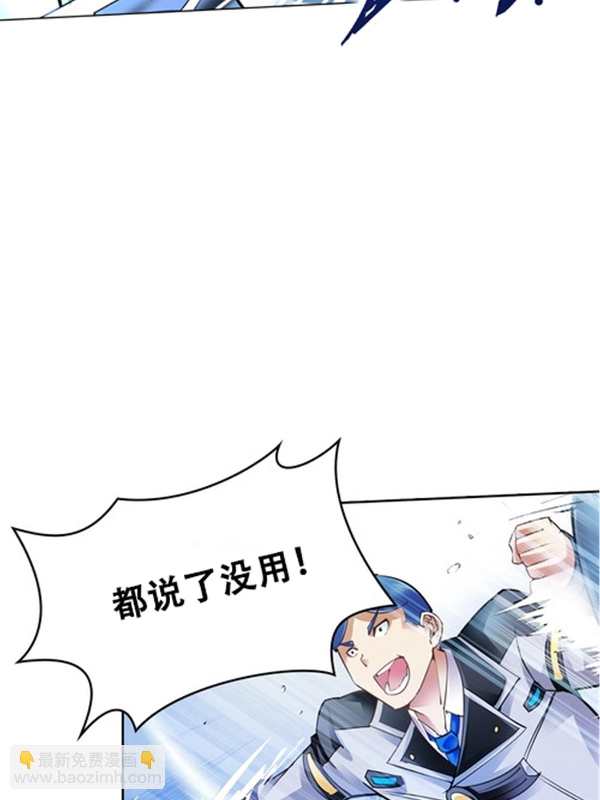 11 奇葩社的王者！(1/2)-第12话
