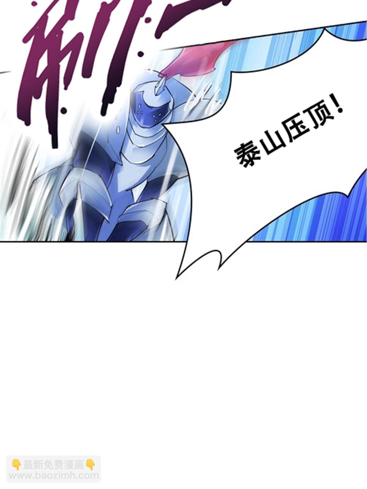 11 奇葩社的王者！(1/2)-第12话