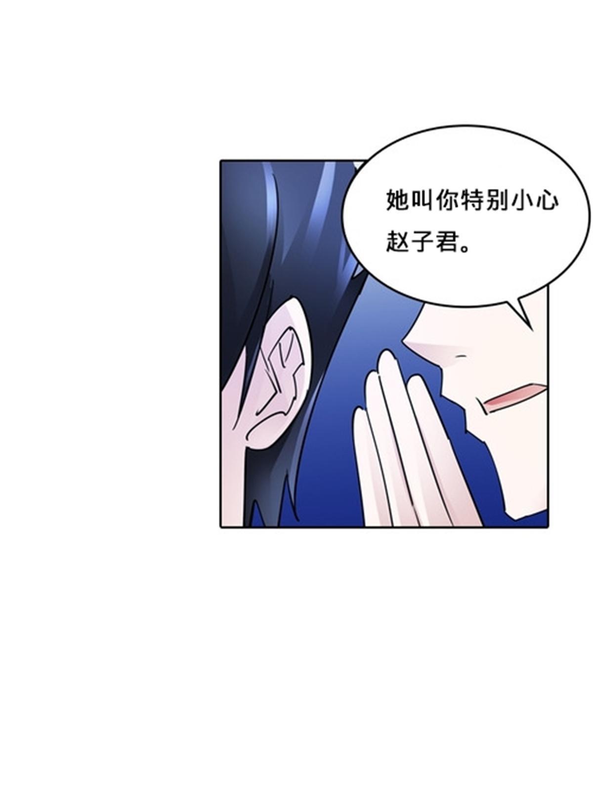 111 赛前风波(1/2)-第112话