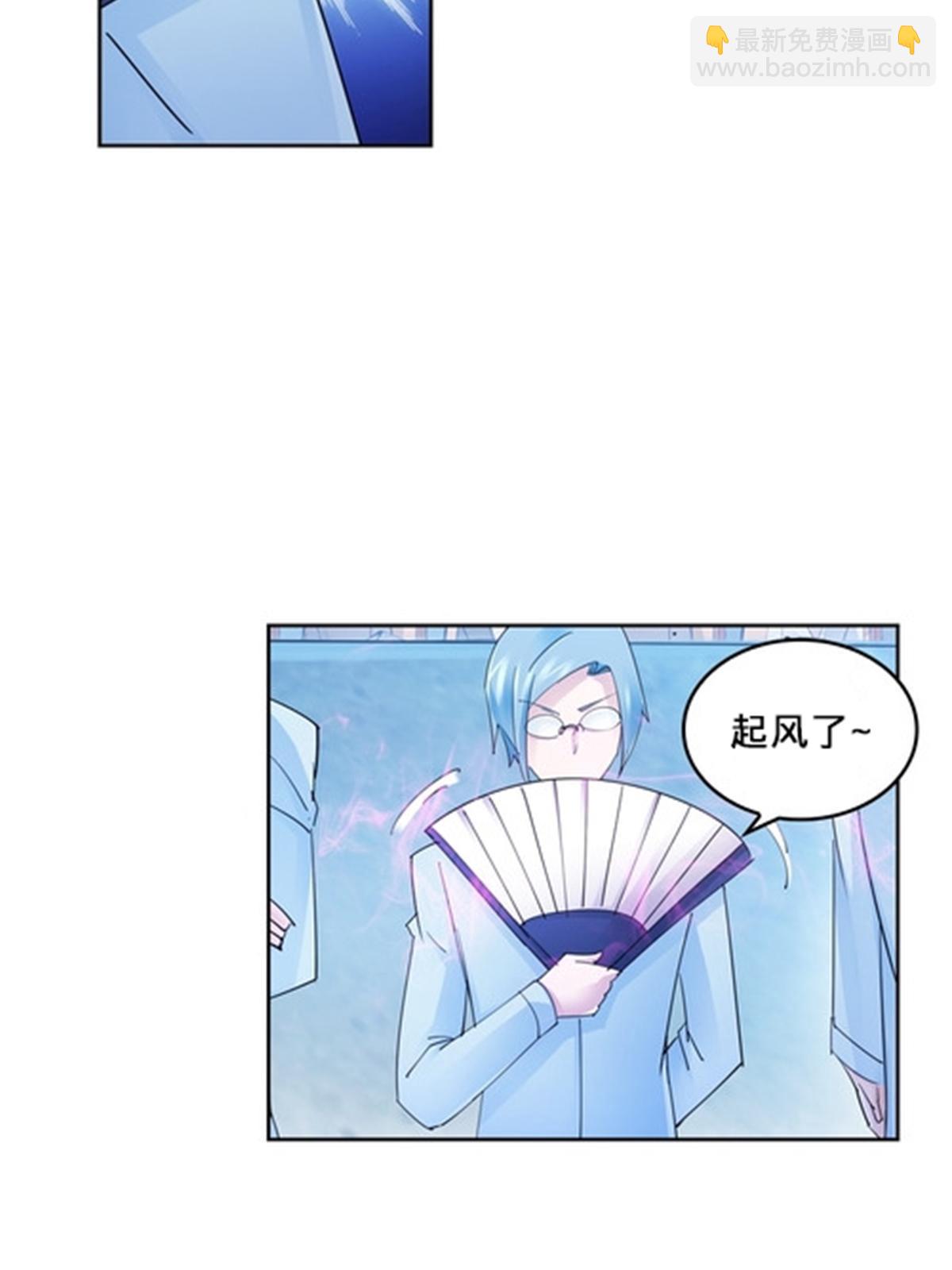 113 耍阴招(1/2)-第114话
