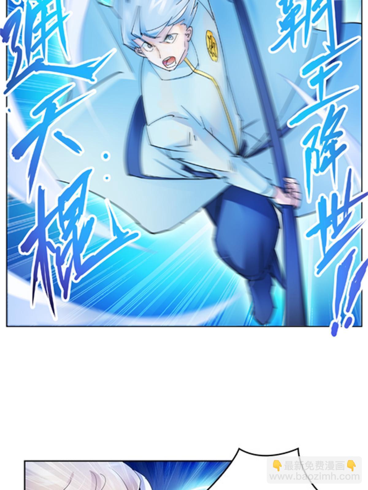 113 耍阴招(1/2)-第114话