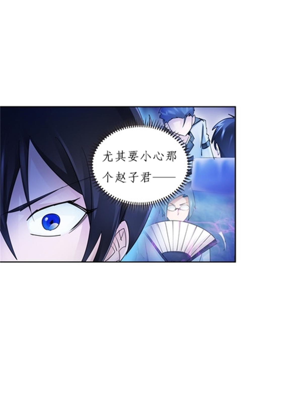 113 耍阴招(1/2)-第114话
