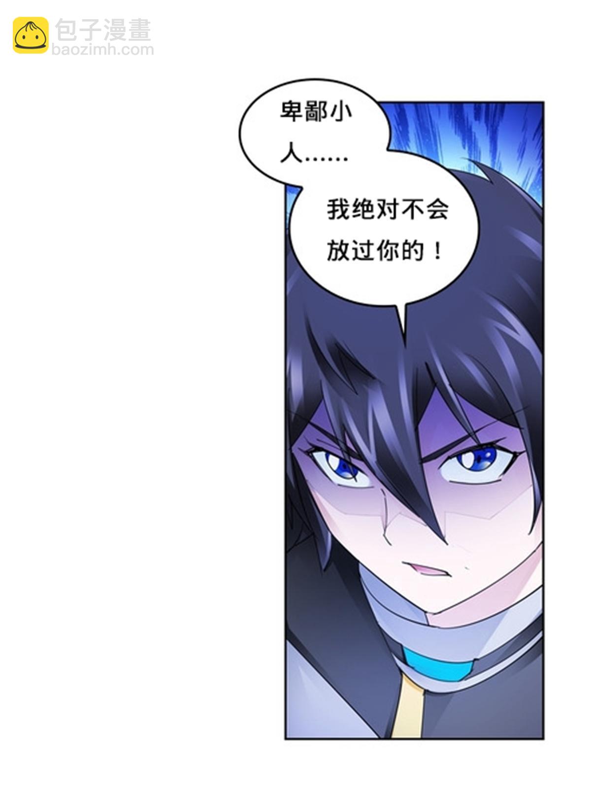 113 耍阴招(1/2)-第114话