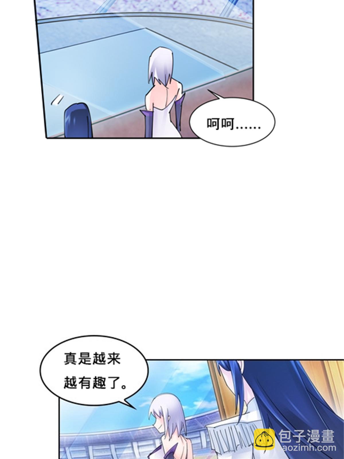 113 耍阴招(1/2)-第114话