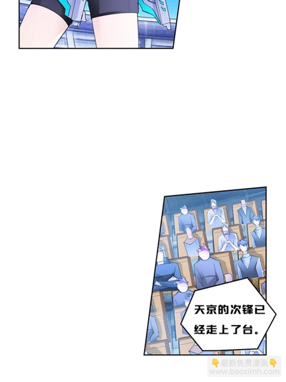 113 耍阴招(1/2)-第114话