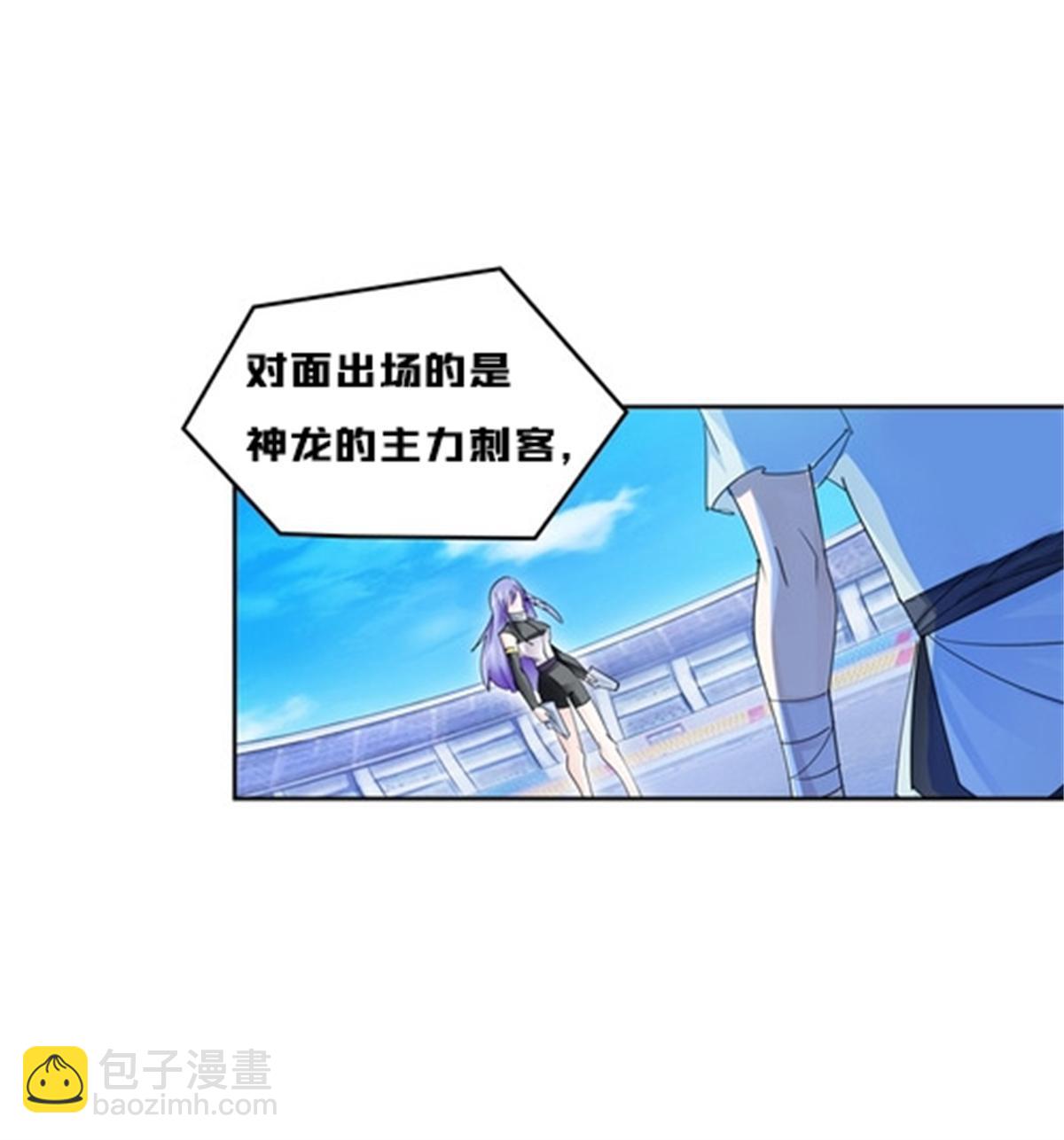 113 耍阴招(1/2)-第114话